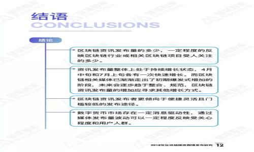 坪山数字钱包：开启智能生活新篇章