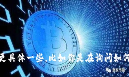 看起来你在提到