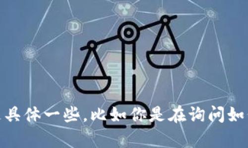 看起来你在提到